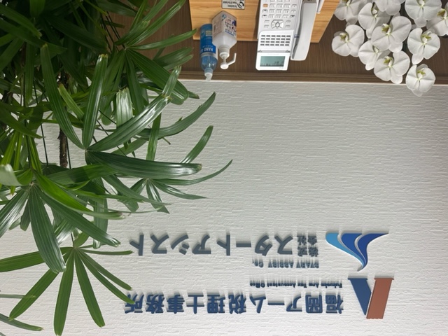 会議室